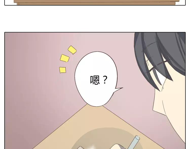 第20话 想尝尝柔柔的味道(1/2)-第21话