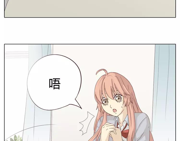 第20话 想尝尝柔柔的味道(1/2)-第21话
