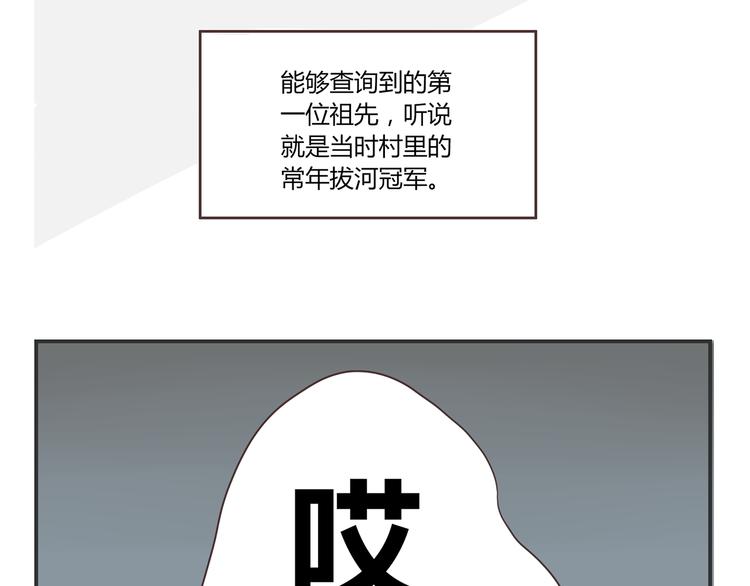 第3话 我变我变我变变变(1/2)-第3话