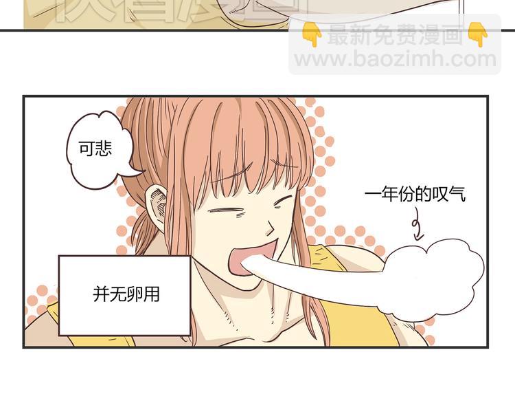第3话 我变我变我变变变(1/2)-第3话