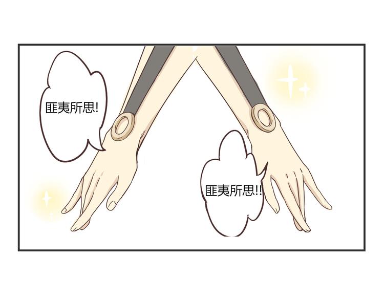 第3话 我变我变我变变变(1/2)-第3话