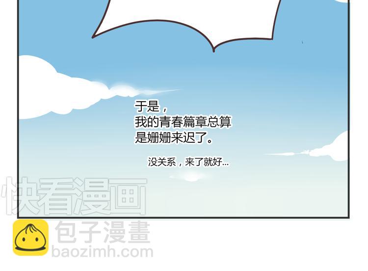 第3话 我变我变我变变变(1/2)-第3话