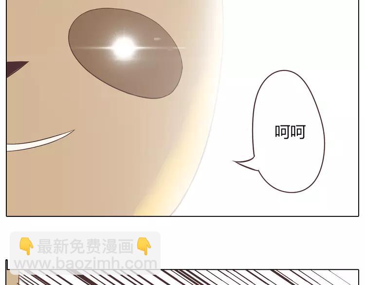 第22话 三角恋开始(1/2)-第23话