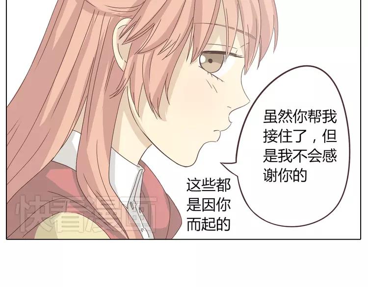 第22话 三角恋开始(1/2)-第23话