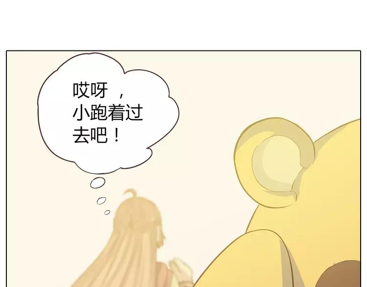 第22话 三角恋开始(1/2)-第23话