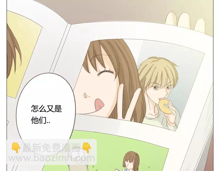 第24话 你还是那个穆晨么？！(1/2)-第25话