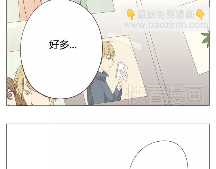 第24话 你还是那个穆晨么？！(1/2)-第25话