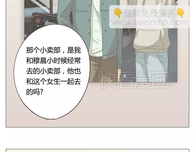 第24话 你还是那个穆晨么？！(1/2)-第25话