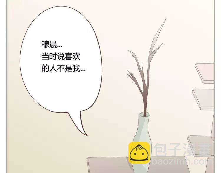第24话 你还是那个穆晨么？！(1/2)-第25话
