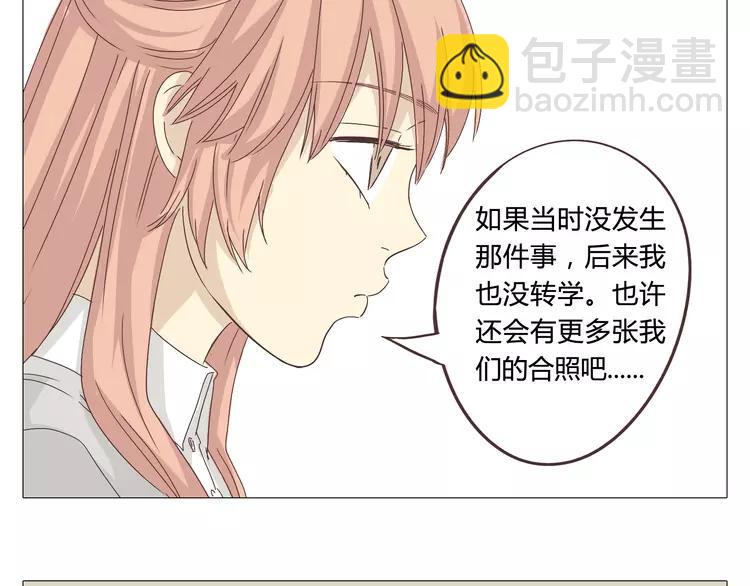 第24话 你还是那个穆晨么？！(1/2)-第25话