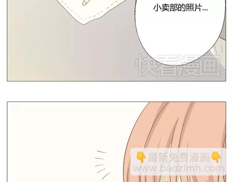 第24话 你还是那个穆晨么？！(1/2)-第25话