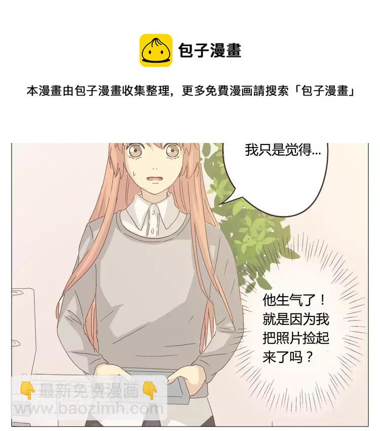 第24话 你还是那个穆晨么？！(1/2)-第25话