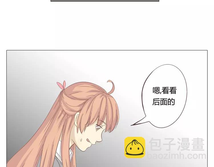 第24话 你还是那个穆晨么？！(1/2)-第25话