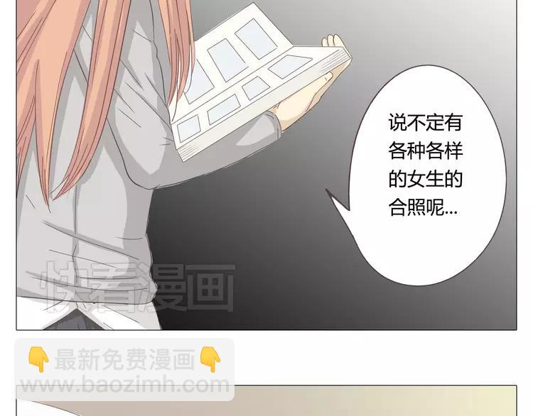 第24话 你还是那个穆晨么？！(1/2)-第25话