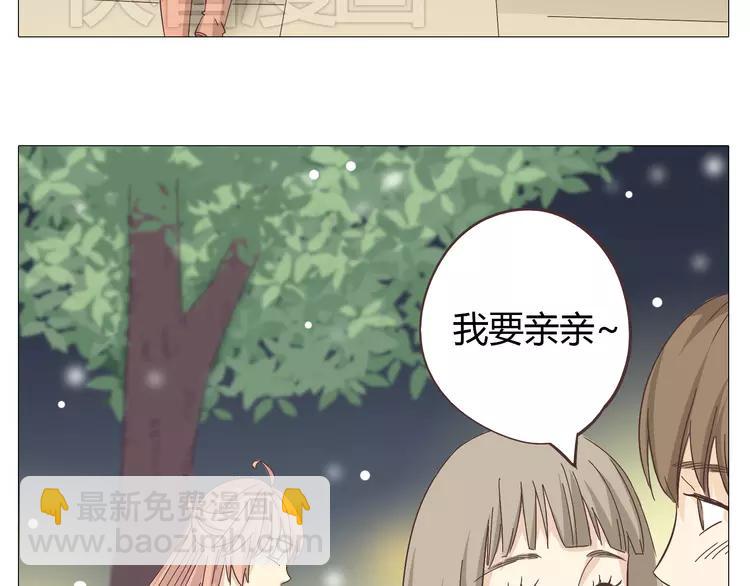 第26话 这么好的女孩你不珍惜(1/3)-第27话