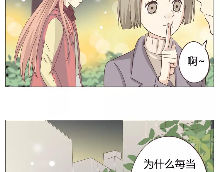 第26话 这么好的女孩你不珍惜(1/3)-第27话