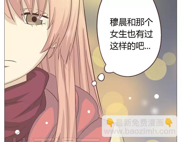 第26话 这么好的女孩你不珍惜(1/3)-第27话