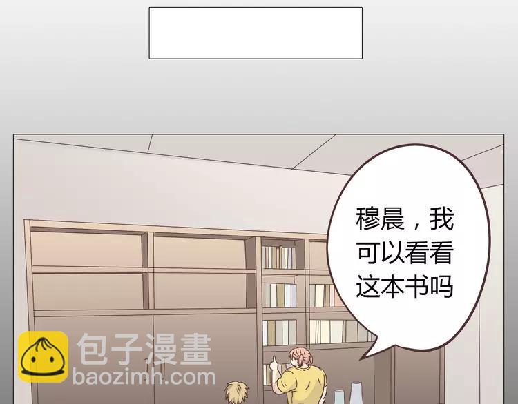 第26话 这么好的女孩你不珍惜(1/3)-第27话
