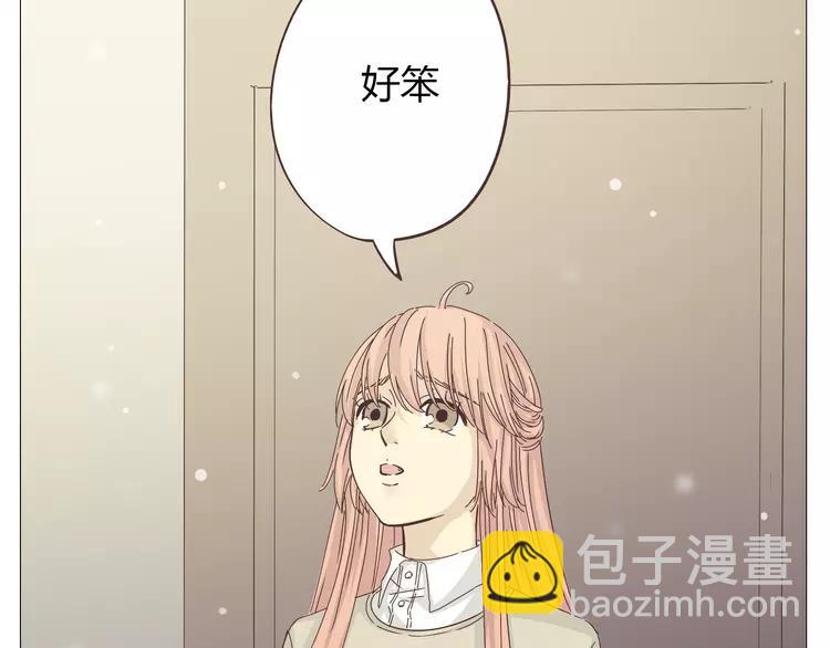 第26话 这么好的女孩你不珍惜(1/3)-第27话