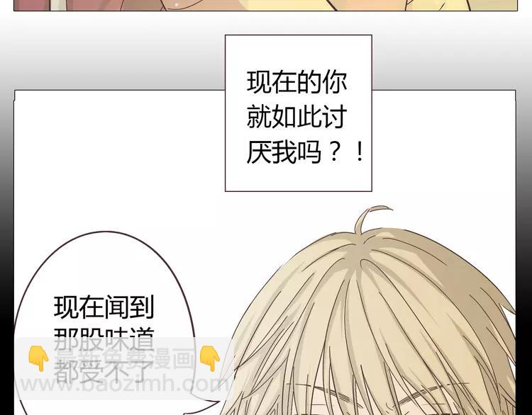 第26话 这么好的女孩你不珍惜(1/3)-第27话