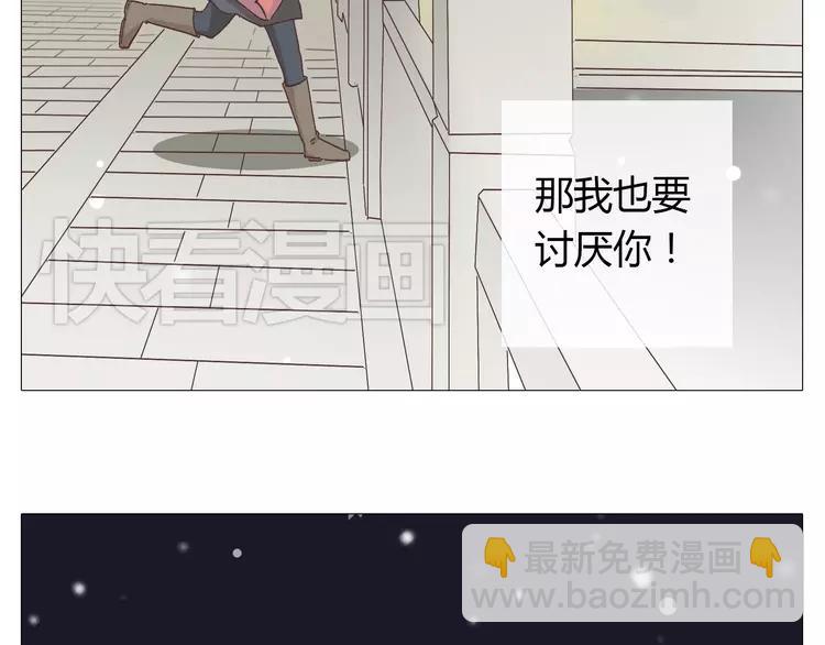 第26话 这么好的女孩你不珍惜(1/3)-第27话