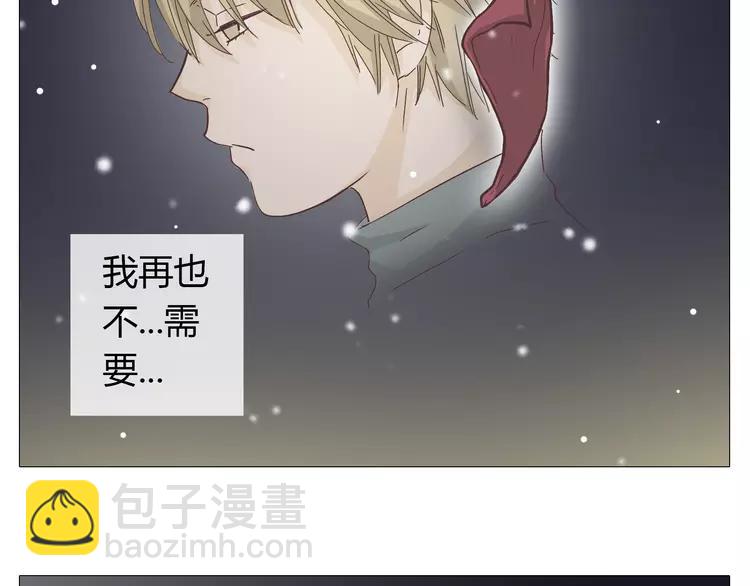 第26话 这么好的女孩你不珍惜(1/3)-第27话