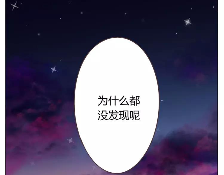 第26话 这么好的女孩你不珍惜(1/3)-第27话