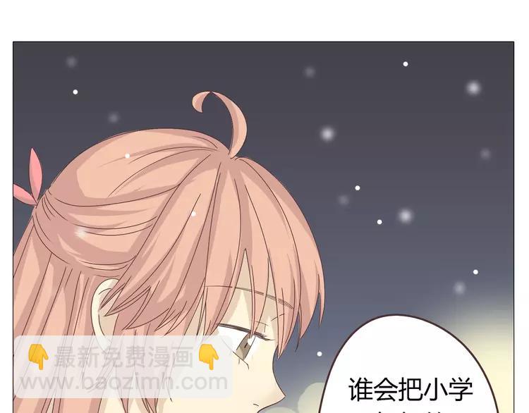 第26话 这么好的女孩你不珍惜(1/3)-第27话