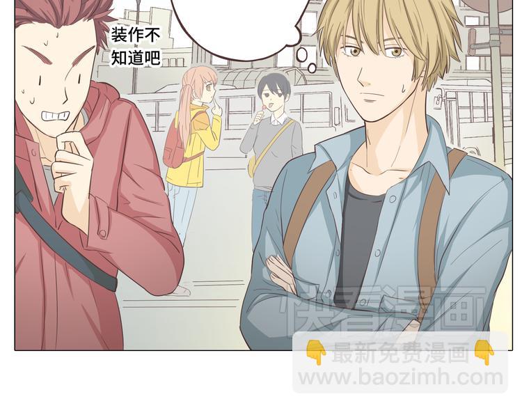 第28话 柔柔被袭胸！(1/3)-第29话