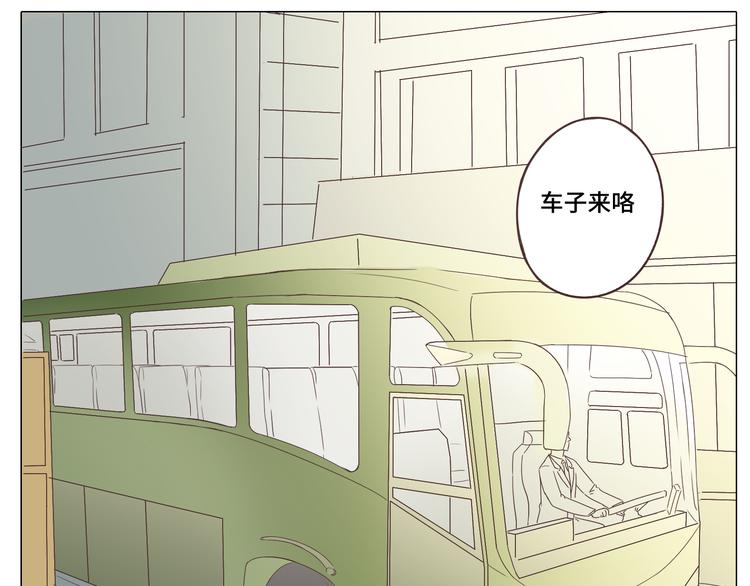 第28话 柔柔被袭胸！(1/3)-第29话