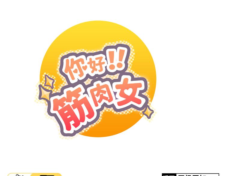 第30话 心动也许就是一瞬间的事情...(1/2)-第31话