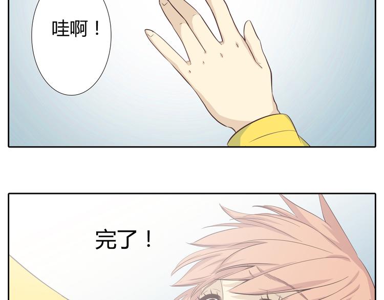 第30话 心动也许就是一瞬间的事情...(1/2)-第31话