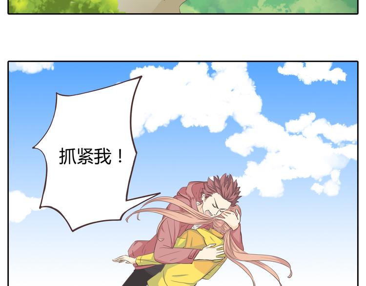 第30话 心动也许就是一瞬间的事情...(1/2)-第31话