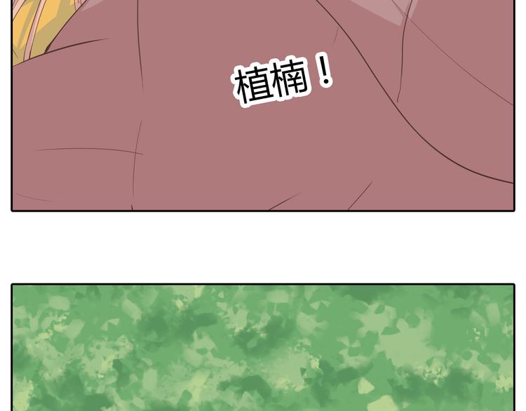 第30话 心动也许就是一瞬间的事情...(1/2)-第31话