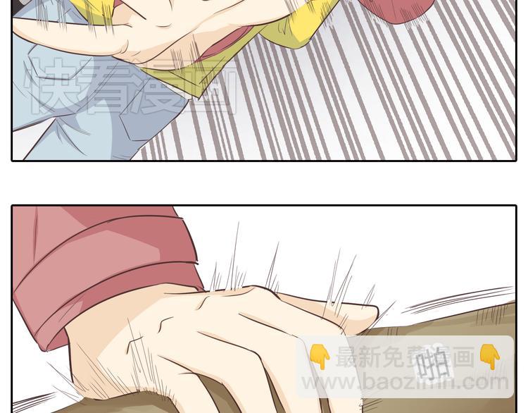 第30话 心动也许就是一瞬间的事情...(1/2)-第31话
