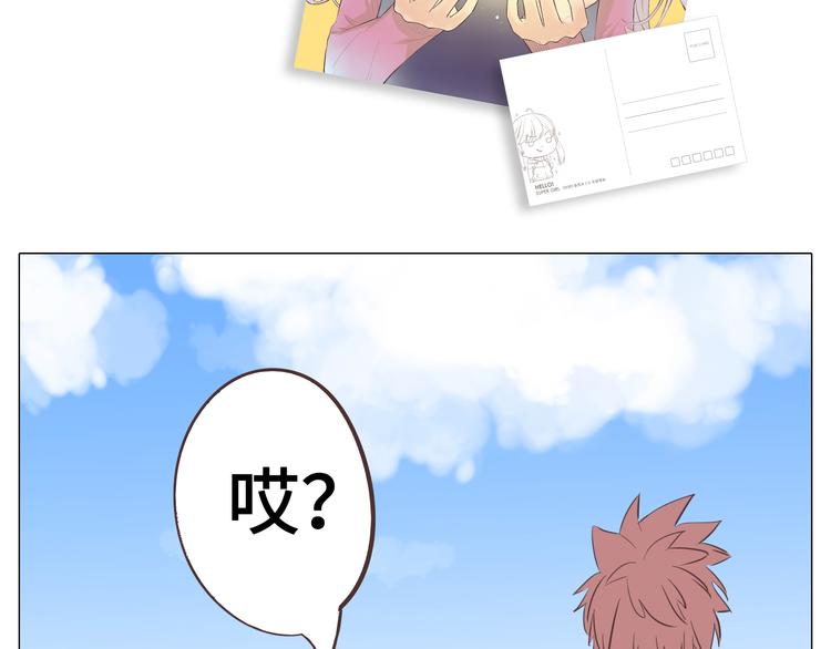 第30话 心动也许就是一瞬间的事情...(1/2)-第31话
