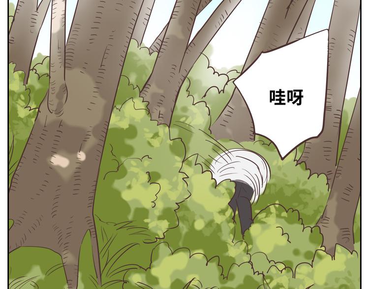 第30话 心动也许就是一瞬间的事情...(1/2)-第31话