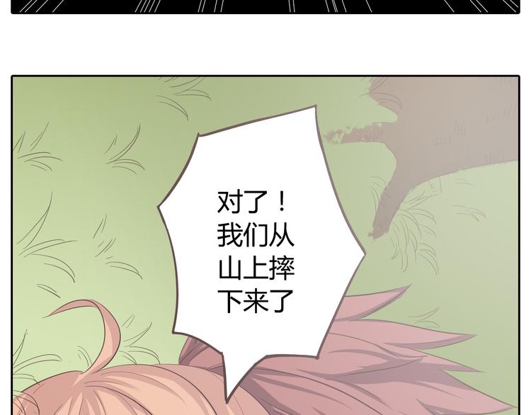 第30话 心动也许就是一瞬间的事情...(1/2)-第31话