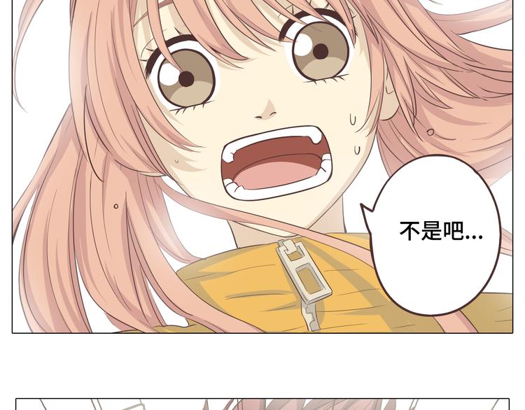 第30话 心动也许就是一瞬间的事情...(1/2)-第31话