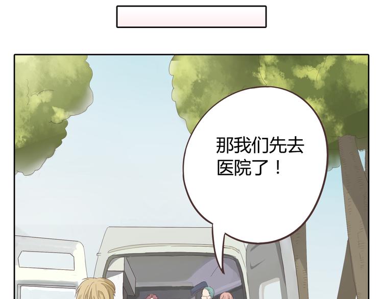 第32话 打败小三的正确方式是？(1/3)-第33话