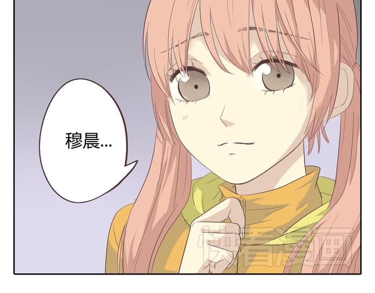 第32话 打败小三的正确方式是？(1/3)-第33话