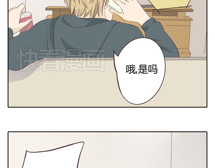 第32话 打败小三的正确方式是？(1/3)-第33话