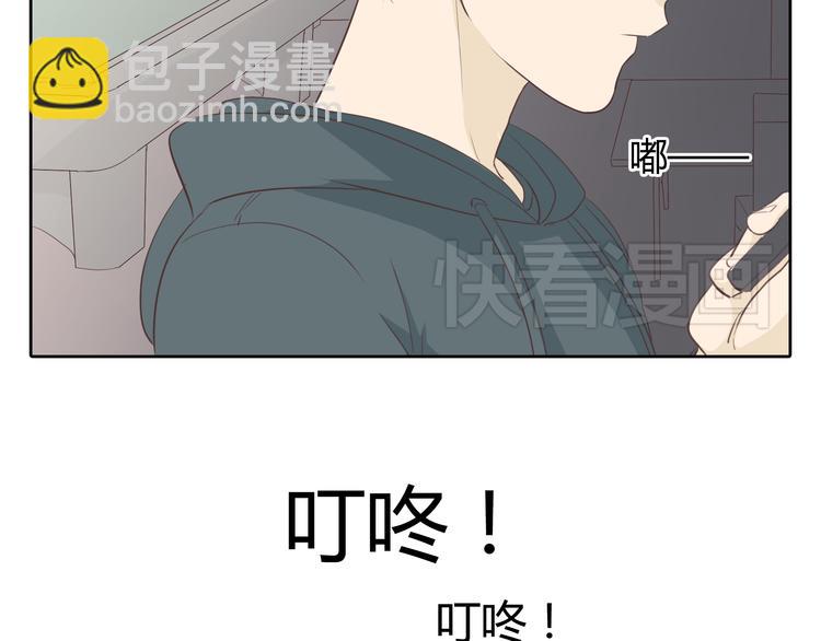 第32话 打败小三的正确方式是？(1/3)-第33话
