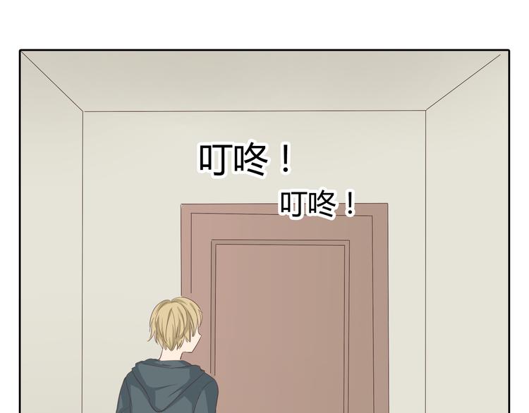 第32话 打败小三的正确方式是？(1/3)-第33话