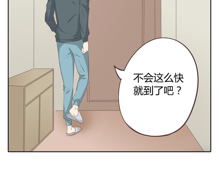 第32话 打败小三的正确方式是？(1/3)-第33话