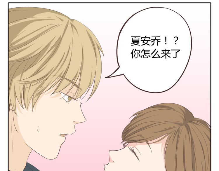第32话 打败小三的正确方式是？(1/3)-第33话