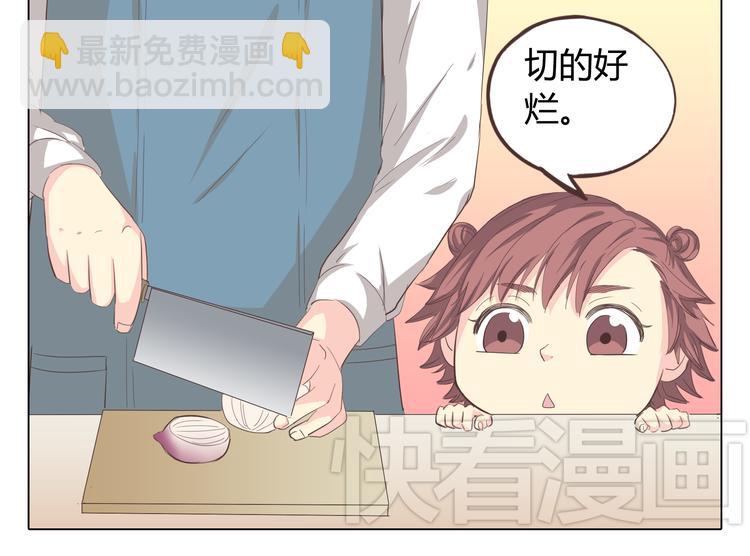 第34话 跟赤裸裸的他抱在一起！！(1/3)-第35话