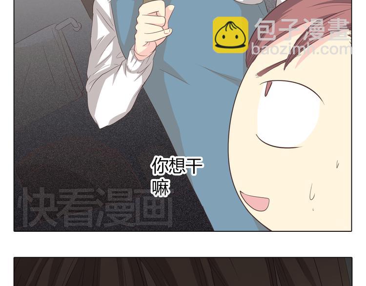 第34话 跟赤裸裸的他抱在一起！！(1/3)-第35话