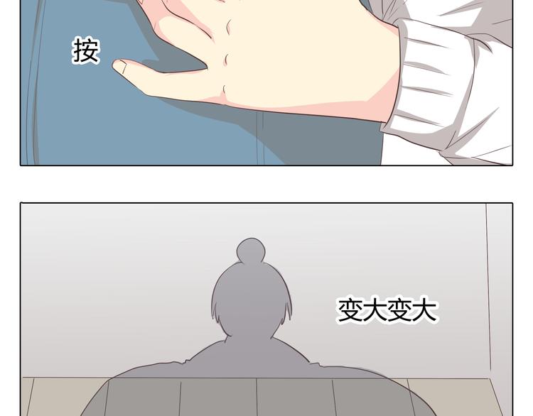 第34话 跟赤裸裸的他抱在一起！！(1/3)-第35话