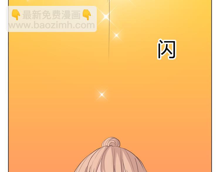 第34话 跟赤裸裸的他抱在一起！！(1/3)-第35话